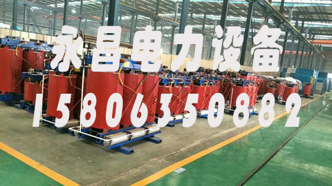 昆明1600KVA干式变压器