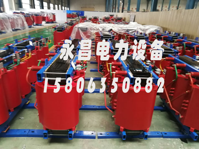 昆明SCB10-400KVA/10KV/0.4KV干式变压器