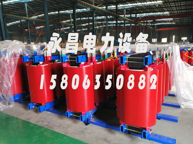 昆明SCB12-160KVA/10KV/0.4KV干式变压器