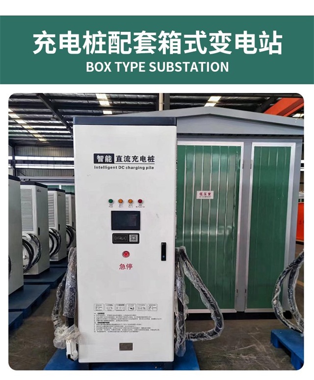 昆明汽车充电桩变压器